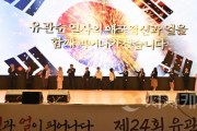 [크기변환]사본 -KakaoTalk_20250401_163633393_02.jpg