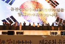 충남도, 유관순상 시상…유관순횃불상 20명 수상