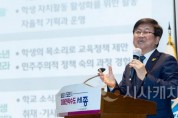 [크기변환]사본 -아이들의 행복한 성장을 꿈꾸는 세종교육 강조 2.jpg