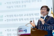 [크기변환]사본 -아이들의 행복한 성장을 꿈꾸는 세종교육 강조 2.jpg