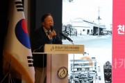 [크기변환]사본 -1. 천안교육지원청, 성무용 전 천안시장 초청 (5).jpg