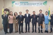 [크기변환][사진자료] 충남문화관광재단, 충남 항공관광 활성화 포럼 개최.jpg