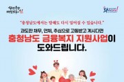 [크기변환]붙 임. 웹포스터(표지).jpg