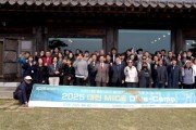 [크기변환]4. 대전․충청, MICE로 하나되다-2.jpg