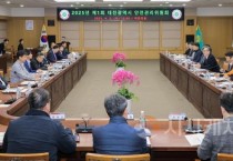 대전시, 2025 과학축제“시민 안전이 먼저”