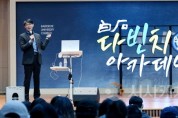 [크기변환]사본 -250402_보도자료(백석문화대, 임성관 작가 초청 ‘불안한 청춘들에게 보내는 책의 위로’ 특강)_사진.jpg
