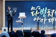 [크기변환]사본 -250402_보도자료(백석문화대, 임성관 작가 초청 ‘불안한 청춘들에게 보내는 책의 위로’ 특강)_사진.jpg