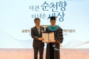 [크기변환]사본 -송병국 총장이 서교일 이사장으로부터 임명장을 수여하고 기념촬영을 하고 있다..jpg