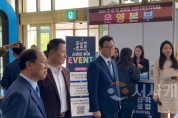 [크기변환]사진 3. 선문대는 외국인 유학생을 위한 글로컬 JOP 페스티벌을 개최했다.jpg