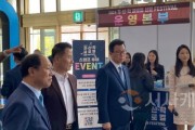[크기변환]사진 3. 선문대는 외국인 유학생을 위한 글로컬 JOP 페스티벌을 개최했다.jpg