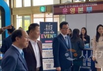 선문대, ‘글로벌 인재 취업 선도대학’ 선정