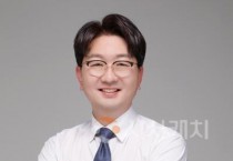 구형서 의원 대표발의 ‘충청남도 분산에너지 활성화 및 지원에 관한 조례안’ 예고