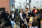 f_보도자료(아산교육지원청, 신호등레인저와 함께! 등굣길 교통안전 캠페인 진행)1.jpg