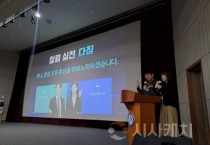 f_사진4_학교 계약업무 담당자 배움자리(청렴실천 다짐).jpeg
