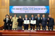 f_250403_보도자료_백석대, 대한예수교장로회 총회와 ‘충남 RISE 사업’ 협력 MOU 체결)_사진2.jpg