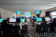 f_통계정보서비스_활용_교육_(2).jpg