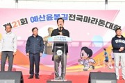 [크기변환]사본 -1743902913488.jpg