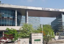 천안시, 산불예방 행위제한 행정명령 발령