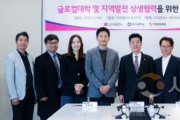 [크기변환]250407_백석대, 글로컬대학 30 사업으로 백석대학교 AI 전환 돕는다 (사진1).jpeg