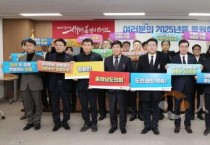 충남도의회, 반부패‧청렴 실천…신뢰받는 의회 구현