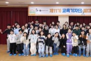 [크기변환]생생한 세종교육 소식을 전하는 교육 기자가 될게요2.jpg