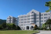 [크기변환]사본 -20250407 호서대, 산업부 글로벌첨단전략산업 기술경영전문인력 양성사업 선정.jpg