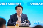 [크기변환]사본 -1. 오세현 아산시장 &quot;겉치레 행정 끝, 민생 회복에 집중” (1).jpg