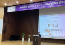 [크기변환]사본 -(사)한국유아교육학회와 SCH영유아교육연구소가 공동 주최한 2025년 춘계정기학술대회에서 송병국 총장이 환영사를 하고 있다.-3.png