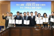 [크기변환]사본 -250408_보도자료(백석문화대, ‘2024 산학협력 우수 교원ㆍ산업체 인사’에 표창 수여)_사진.jpg