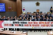 [크기변환]0408_어촌계장 법적 지위 보장을 위한 관련법 개정 촉구 건의안.jpg