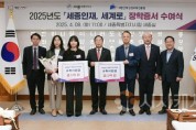 [크기변환]사본 -세종인재_세계로_장학증서_수여식(교육지원과).jpg