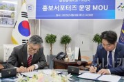 [크기변환]사본 -1. 아산시, 순천향대학교와 ‘홍보서포터즈’ 시범운영 시작 (2).jpg