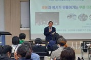 [크기변환]사본 -보도자료(아산교육지원청, 아산마을교육네트워크 온마을 제18차 배움자리 열어)1.jpg