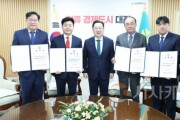 [크기변환]2. 대전시, 시정 동력 높인다, 비상임특보 5명 위촉-1.jpg