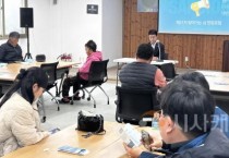 [크기변환]사본 -3. 제31차 찾아가는 섬 현장포럼.jpg