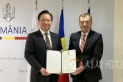 [크기변환]사본 -[사진자료]충남문화관광재단, 주한루마니아대사관으로부터 국제문화교류 공로 표창 수상.jpg