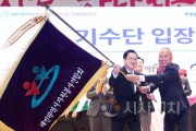 [크기변환]3. 이장우 시장, &quot;자원봉사연합회, 대전을 따뜻하게 만든 힘”-2.jpg