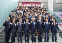 [크기변환]사진_개소식 후 기관장과 반도체공학과 학생들이 단체사진을 촬영하고 있다.jpg