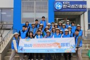 [크기변환]사본 -한국섬진흥원, 목포 삼학도 섬 쓰담걷기(3).jpg