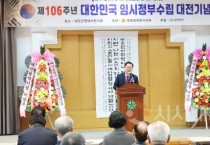 [크기변환]사본 -4._이장우_시장__&quot;선열들의_뜻__시민과_함께_지켜_가겠다”-2.jpg