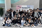 [크기변환]사진_호서대 사제동행 프로젝트에 참여한 아산갈산중 학생들이 기념사진을 찍고있다.jpg