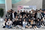 [크기변환]사진_호서대 사제동행 프로젝트에 참여한 아산갈산중 학생들이 기념사진을 찍고있다.jpg