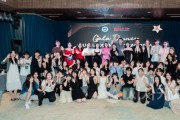 [크기변환][크기변환]사본 -사진 3. 베트남 두이탄대학교 갈라디너파티 기념 사진.jpg