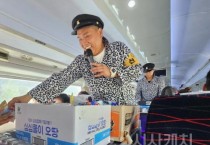 [크기변환]사본 -[사진자료] 지난해 레트로 낭만열차 풍경1.jpg