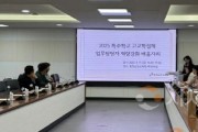 [크기변환]사본 -20250414212520_915a3c56e9d813f5e17fa18c0e72d163_la60.jpg