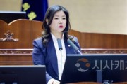 [크기변환]사본 -3.유수희(250414_5분발언).jpg
