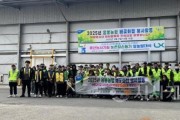 [크기변환]사본 -20250414220340_915a3c56e9d813f5e17fa18c0e72d163_3e8d.jpg