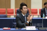 f_대한민국시도의회의장협의회 2025년도 제3차 임시회 (1).jpg