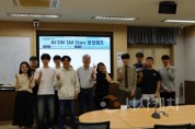 f_사진 1.  AI·SW 창업캠프 참가자 단체사진 1일차.JPG