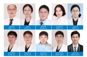 f_신규 의료진.jpg